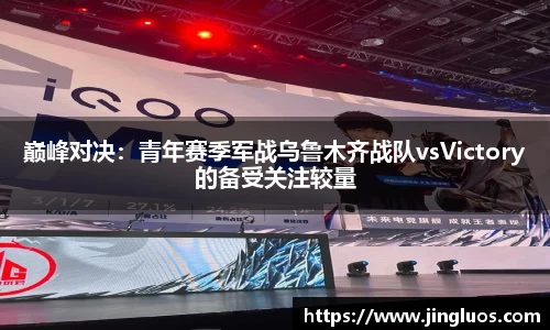 bg视讯官网