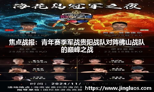 BG视讯