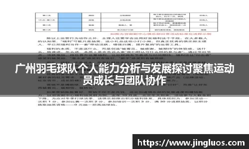 竞技宝JJB