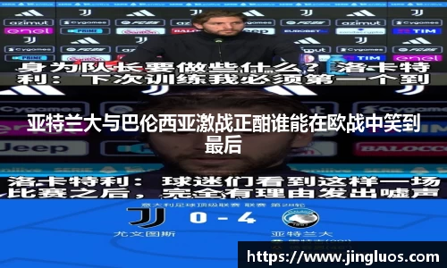 竞技宝官网