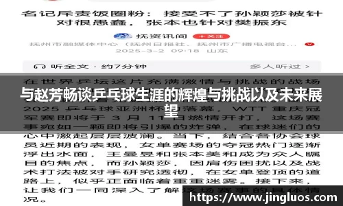 竞技宝JJB官方网站