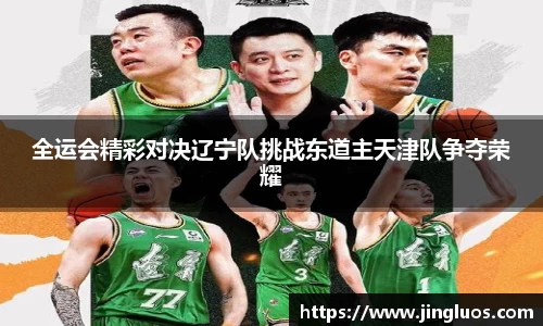 竞技宝JJB官方网站