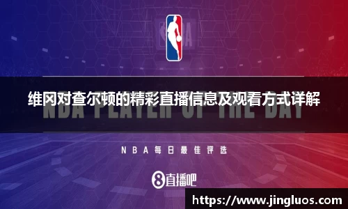 竞技宝JJB官方网站