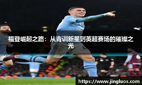 竞技宝JJB官方网站